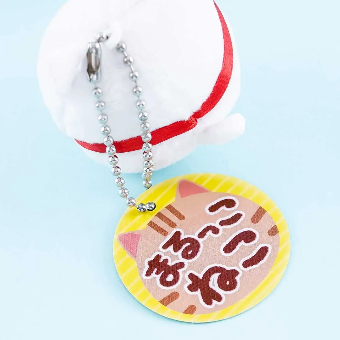 Round Cat Plushie Charm - Mini